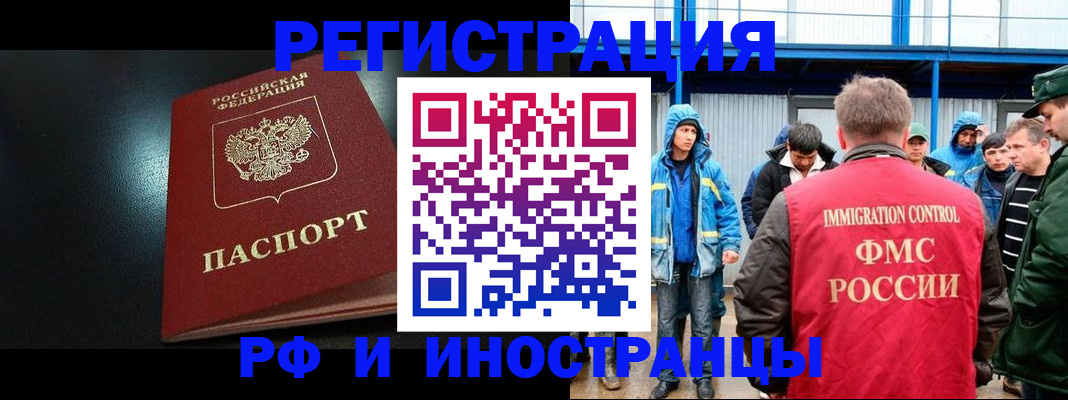 регистрация для дет. сада в Мончегорске