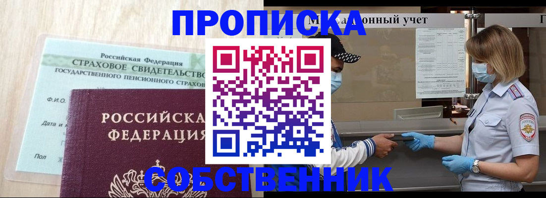 регистрация для дет. сада в Мончегорске